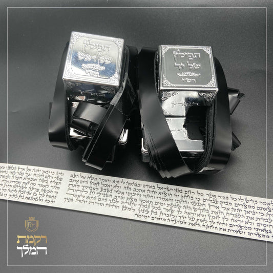 מארז בר מצווה מעויינים לבן עם תפילין בהמה דקה