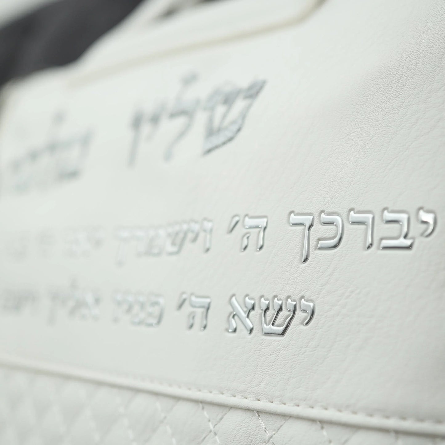 תיק נשיאה לבן ברכת כהנים - rikmat.hamelech