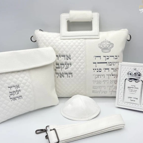 מארז קדושה יברכך כתר צבע לבן עם סידור וכיפה