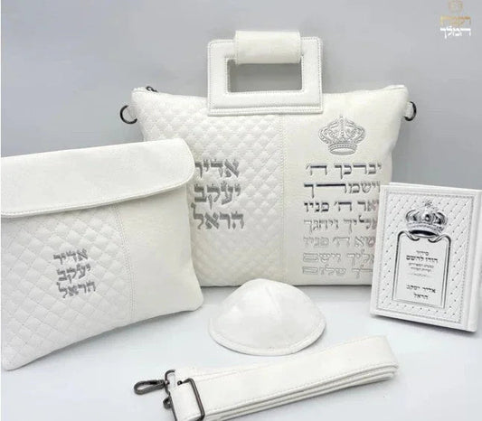 מארז קדושה יברכך כתר צבע לבן עם סידור וכיפה