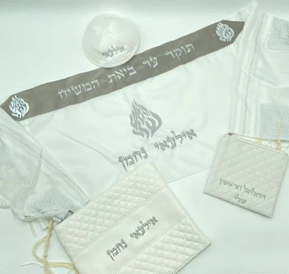 סט חלאקה רקמת האש שלי+ שם ושם משפחה 