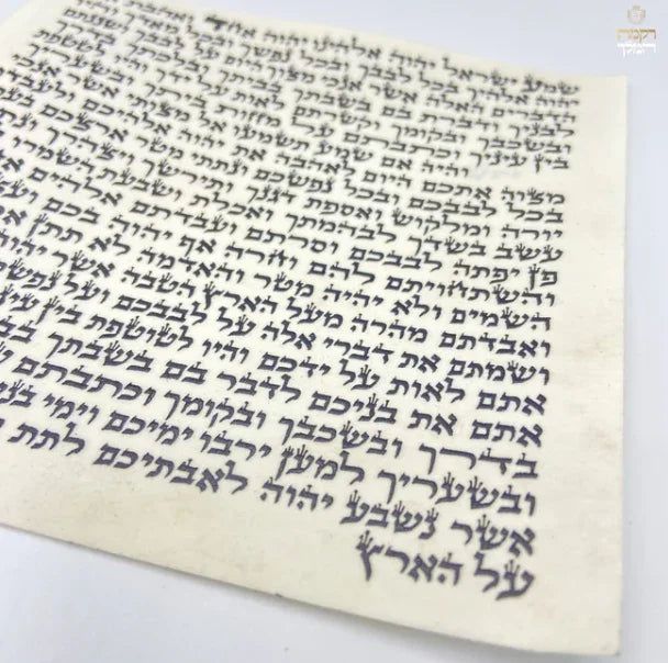  כתוב בתוך קלף מזוזה
