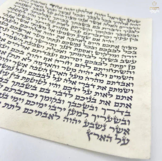  כתוב בתוך קלף מזוזה