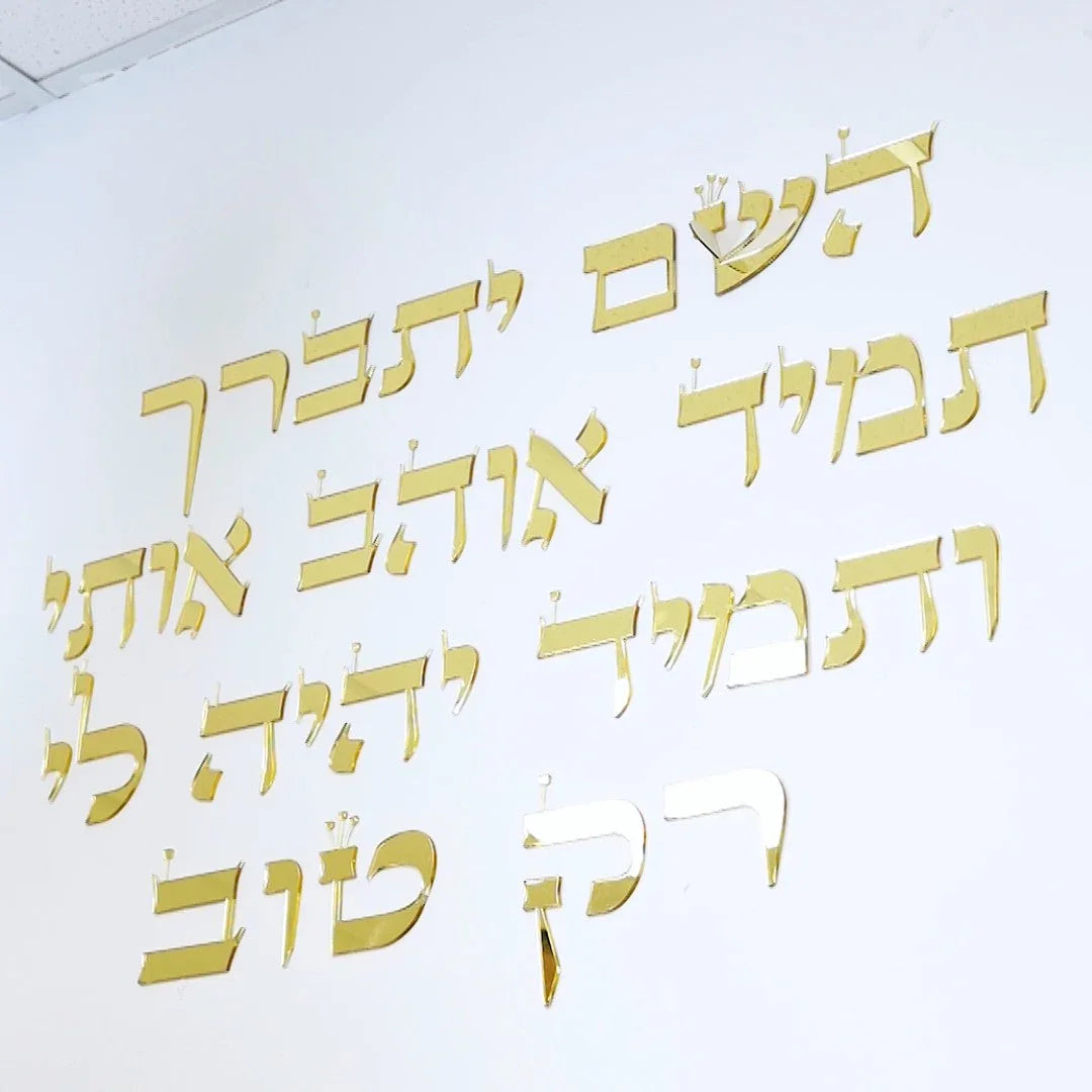 חיתוכי לייזר