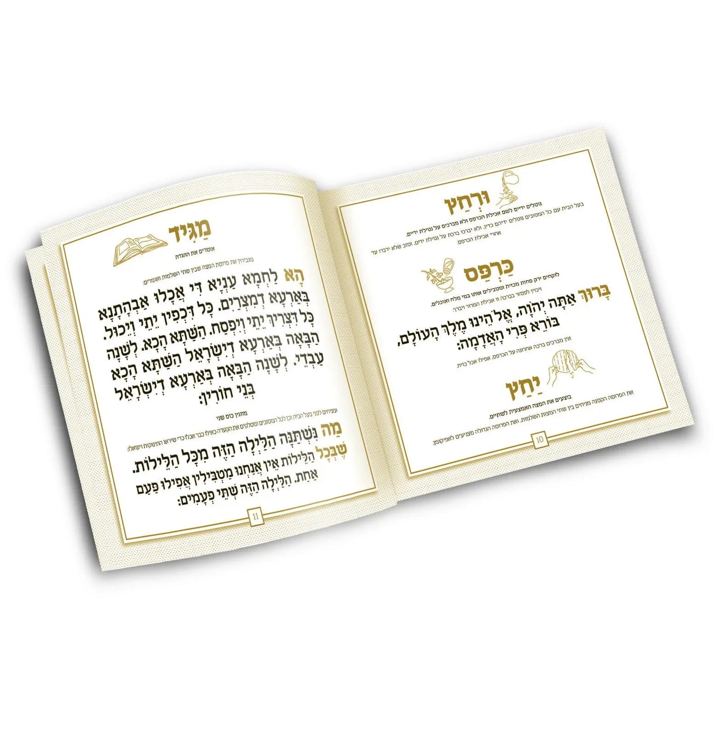 הגדה לפסח יוקרתית כריכה קשה | שחור זהב