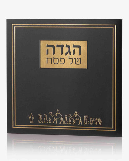הגדה לפסח יוקרתית כריכה קשה | שחור זהב