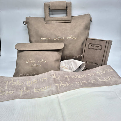 סט חתנים חום עם טלית צמר חיתוך לייזר עם סידור וכיפה