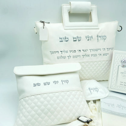 מארז לחתן יברכך לבן כסף עם טלית צמר סידור וכיפה
