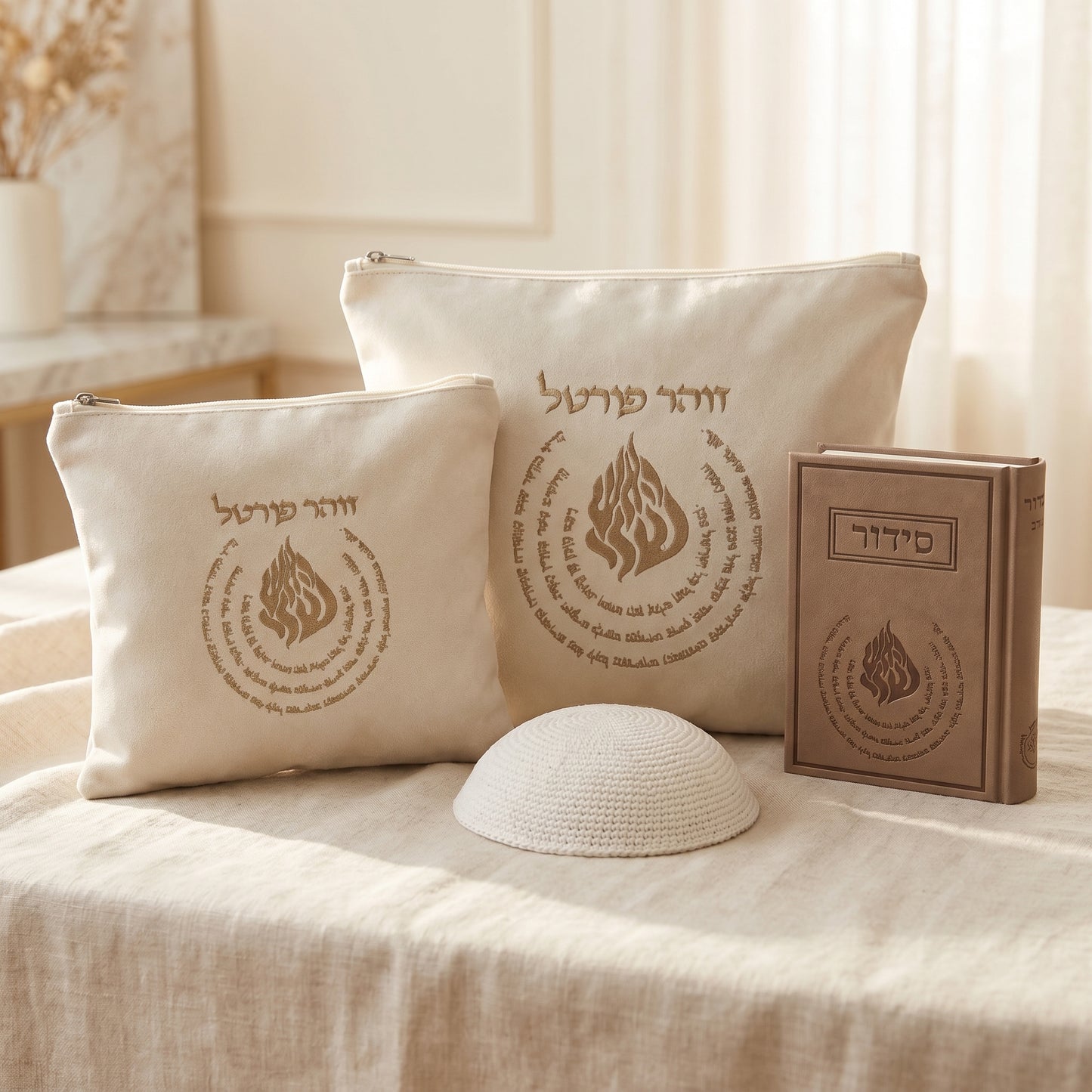 מארז קדושה יוקרתי לגבר בז הריני מקשר עם סידור וכיפה