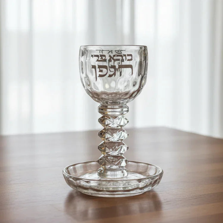 גביע קידוש שקופה | בורא פרי הגפן