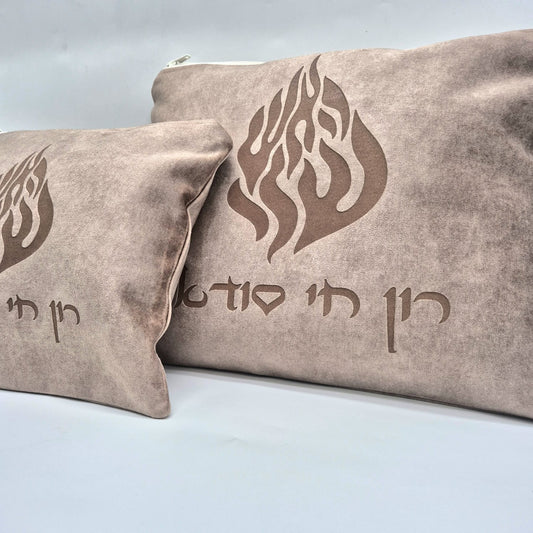 סט כיסויים יוקרתי לטלית ולתפילין בחיתוך לייזר | האש שלי