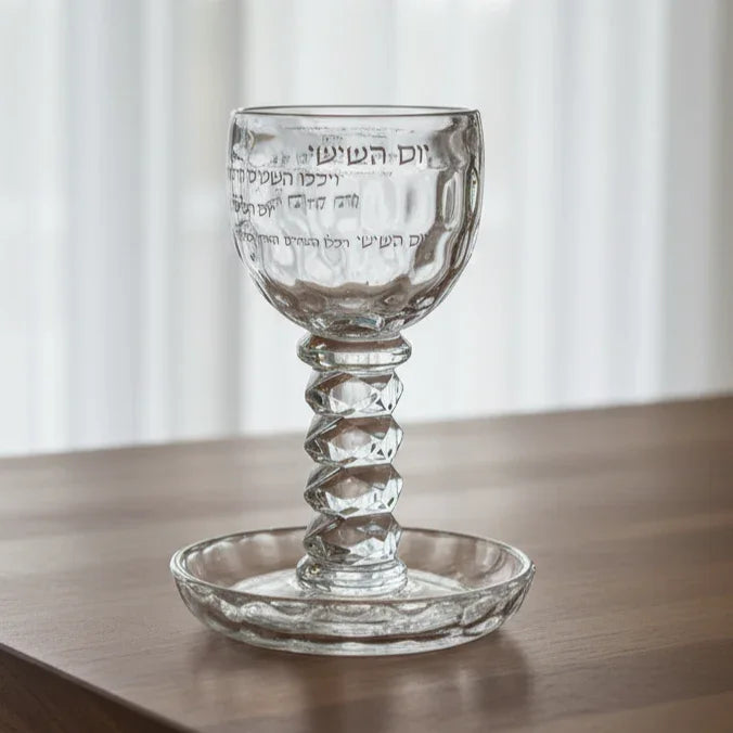 גביע קידוש שקופה | יום השישי