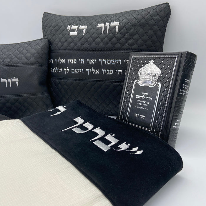 סט חתנים סט שחור "ברכת כהנים" עם טלית צמר עם סידור וכיפה