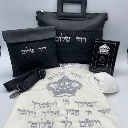 סט חתנים תיק שחור יברכך רקמה בכסף עם טלית צמר עם סידור וכיפה