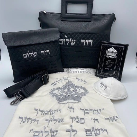 סט חתנים תיק שחור יברכך רקמה בכסף עם טלית צמר עם סידור וכיפה