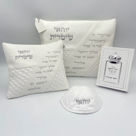 מארז קדושה יוקרתי לגבר ברכת כהנים לבן עם סידור וכיפה