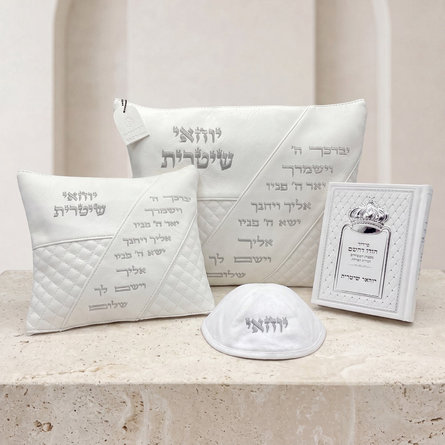 מארז קדושה יוקרתי לגבר ברכת כהנים לבן עם סידור וכיפה