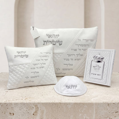 מארז קדושה יוקרתי לגבר ברכת כהנים לבן עם סידור וכיפה