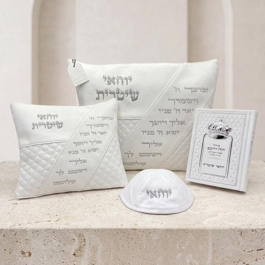 מארז קדושה יוקרתי לגבר ברכת כהנים לבן עם סידור וכיפה