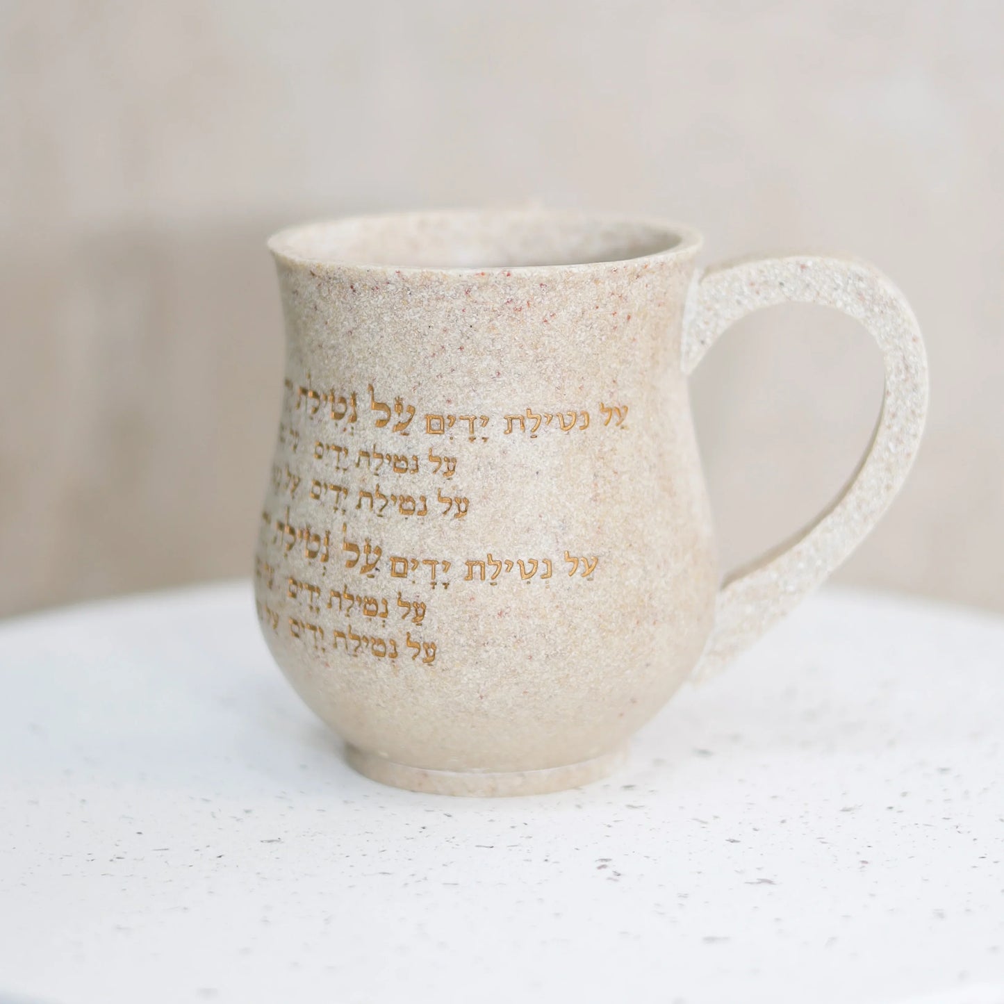 נטלה ברונזה | נטילת ידים