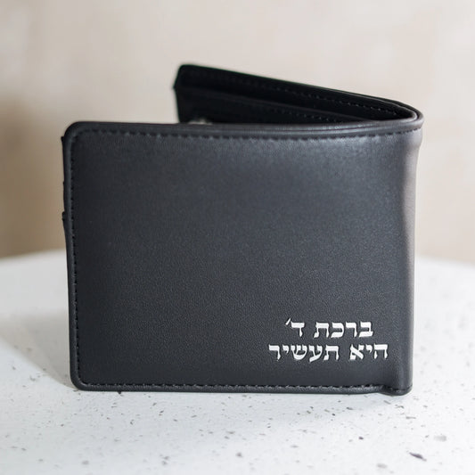 ארנק לגבר | ברכת ד'