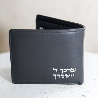 ארנק לגבר | יברכך