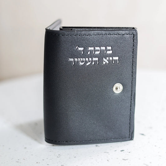 ארנק כרטיסים לגבר | ברכת ד'