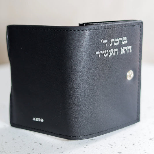 ארנק כרטיסים לגבר | ברכת ד'