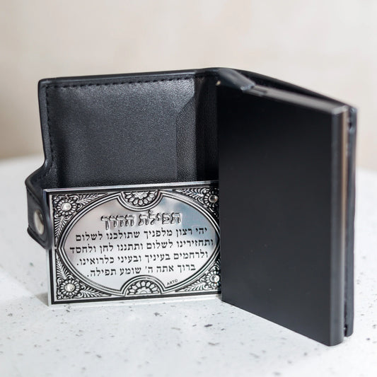 ארנק כרטיסים לגבר | יברכך