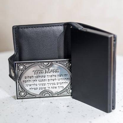 ארנק כרטיסים לגבר | פותח את ידיך