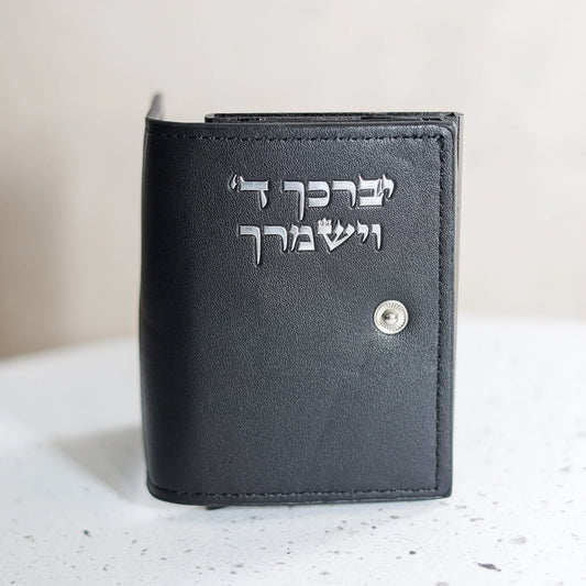 ארנק כרטיסים לגבר | יברכך