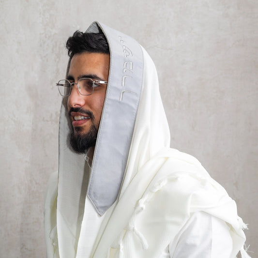 סט חתנים מקטיפה אפור עם טלית צמר עטרה אפורה עם סידור כוונת הלב וכיפה