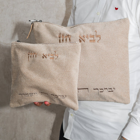 סט כיסויים לטלית ולתפילין מבד | צבע חום