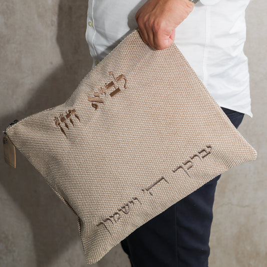 סט כיסויים לטלית ולתפילין מבד | צבע חום
