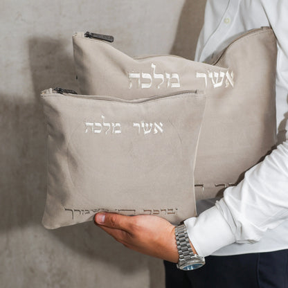 סט כיסויים לטלית ולתפילין מבד קטיפה | צבע אבן