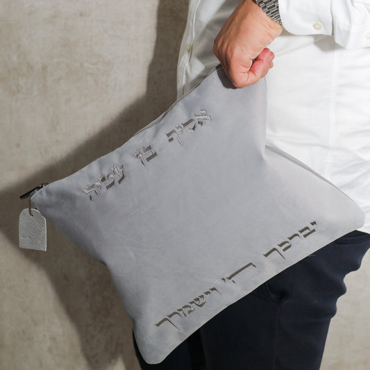 סט כיסויים לטלית ולתפילין מקטיפה | צבע אפור