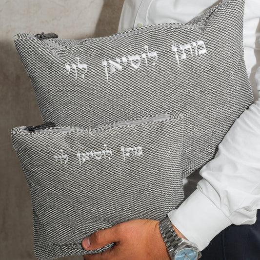 סט כיסויים יוקרתי לטלית ולתפילין | אפור כהה