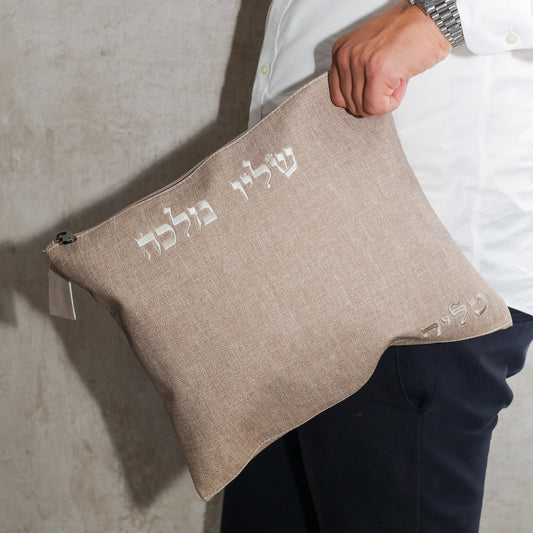 סט כיסויים יוקרתי טלית תפילין | צבע חום בהיר