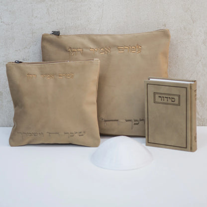 מארז קדושה לגבר מקטיפה צבע חום 