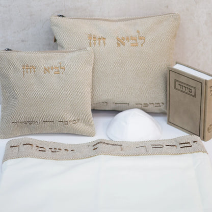 סט חתנים מבד חום עם טלית צמר עטרה חומה עם סידור כוונת הלב וכיפה
