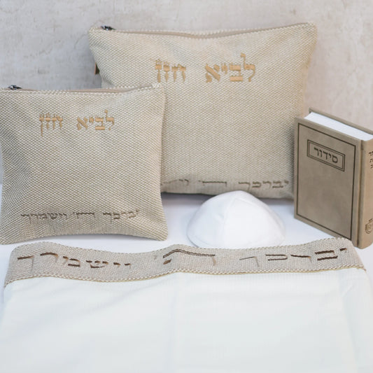 סט חתנים מבד חום עם טלית צמר עטרה חומה עם סידור כוונת הלב וכיפה