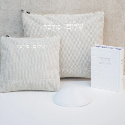 מארז קדושה לגבר צבע בז' סידור כותל וכיפה