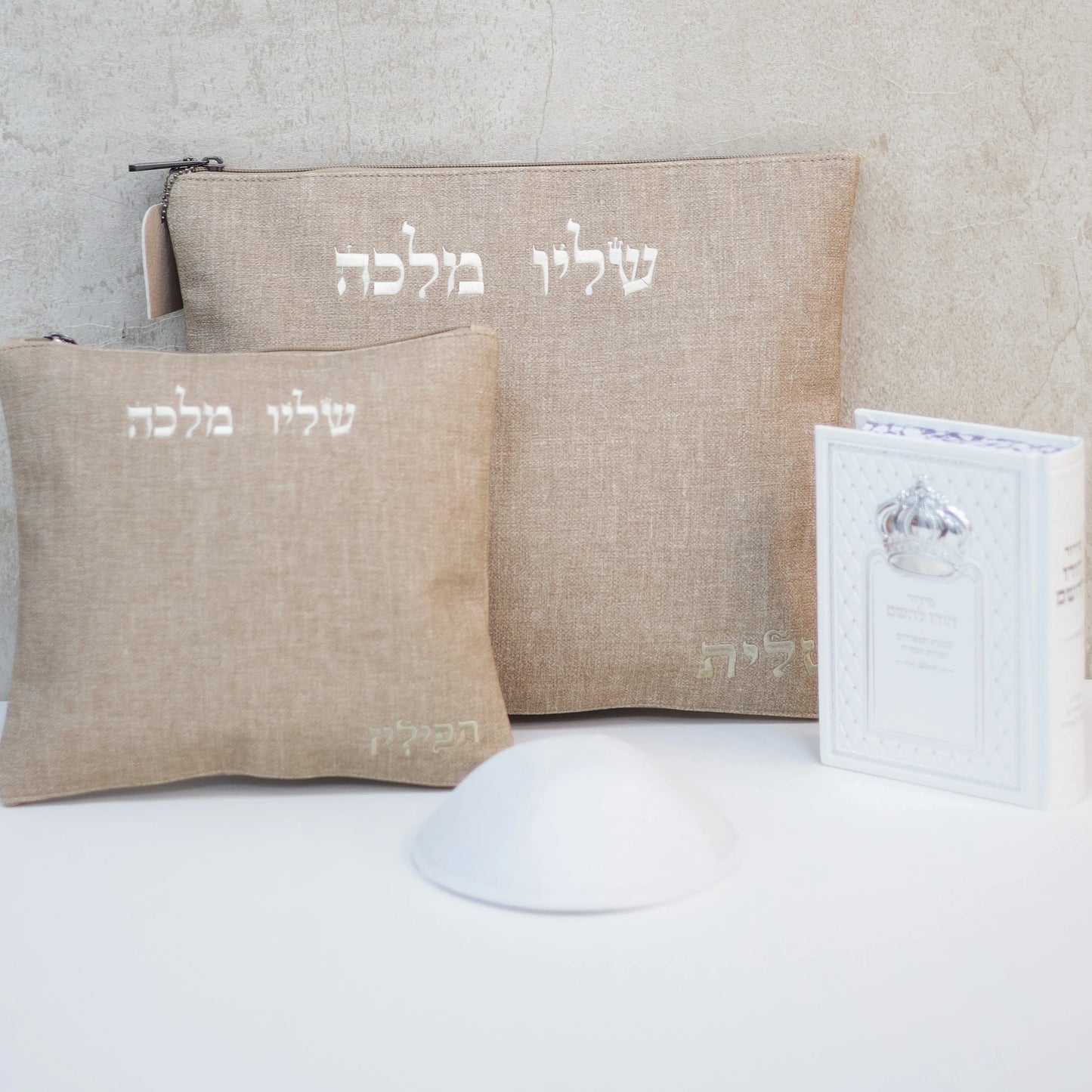 מארז קדושה לגבר צבע חום בהיר סידור כתר וכיפה