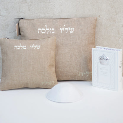 מארז קדושה לגבר צבע חום בהיר סידור כתר וכיפה