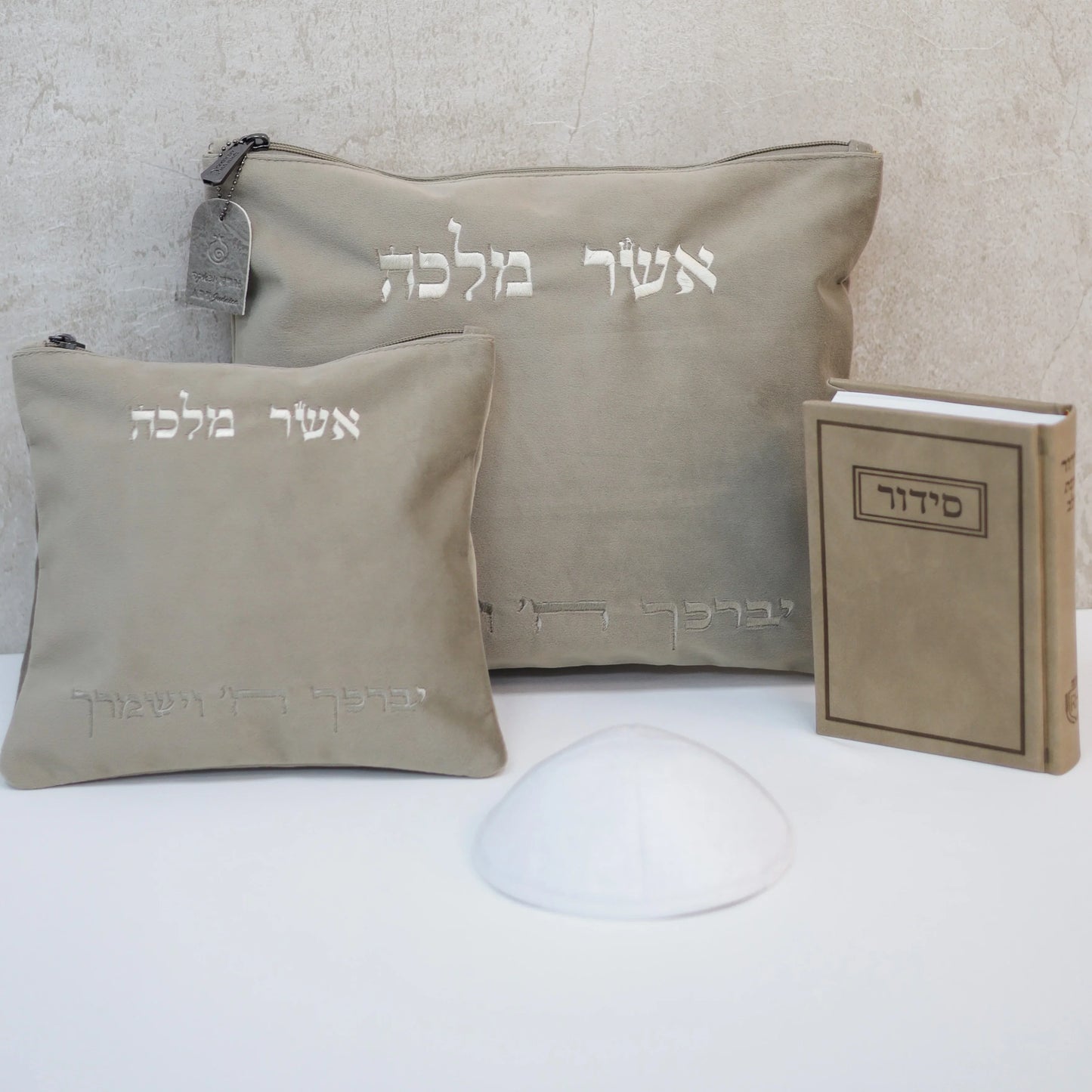 סט טלית ותפילין מקטיפה חומה עם סידור