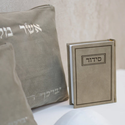 מארז קדושה לגבר מקטיפה צבע אבן סידור כוונת הלב וכיפה