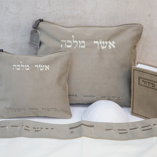 סט חתנים מקטיפה צבע אבן עם טלית צמר עטרה אבן עם סידור כוונת הלב וכיפה