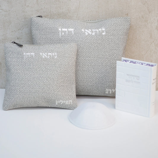 מארז קדושה לגבר צבע אפור עם סידור כותל וכיפה