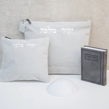 מארז קדושה לגבר צבע אפרפר בהיר עם סידור כוונת הלב וכיפה