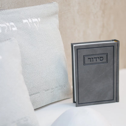 מארז קדושה לגבר צבע אפרפר בהיר עם סידור כוונת הלב וכיפה